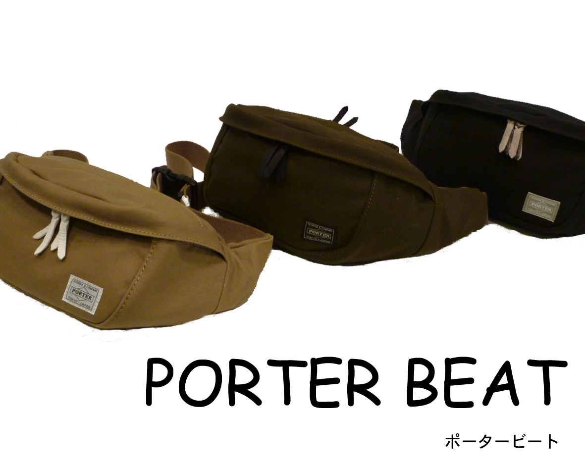 吉田カバン PORTER BEAT/ポータービート ウエストバッグ[727-09049 ...